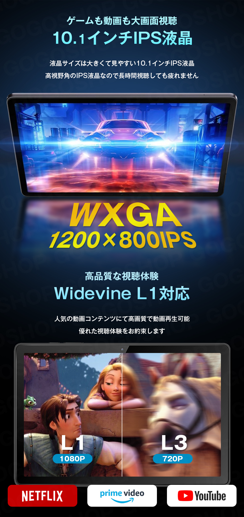 タブレットPC 1万円タブレット タブレット android