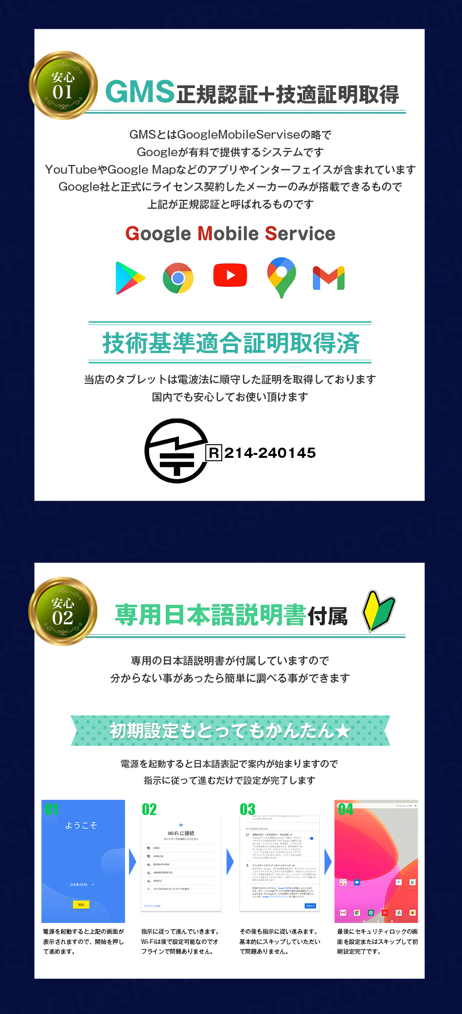 タブレットPC 1万円タブレット タブレット android