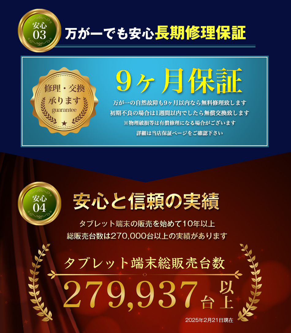 タブレットPC 1万円タブレット タブレット android