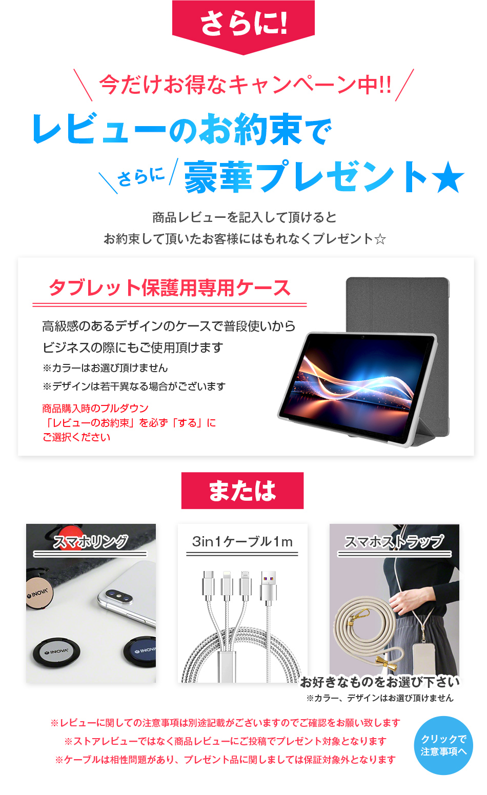 タブレットPC 1万円タブレット タブレット android