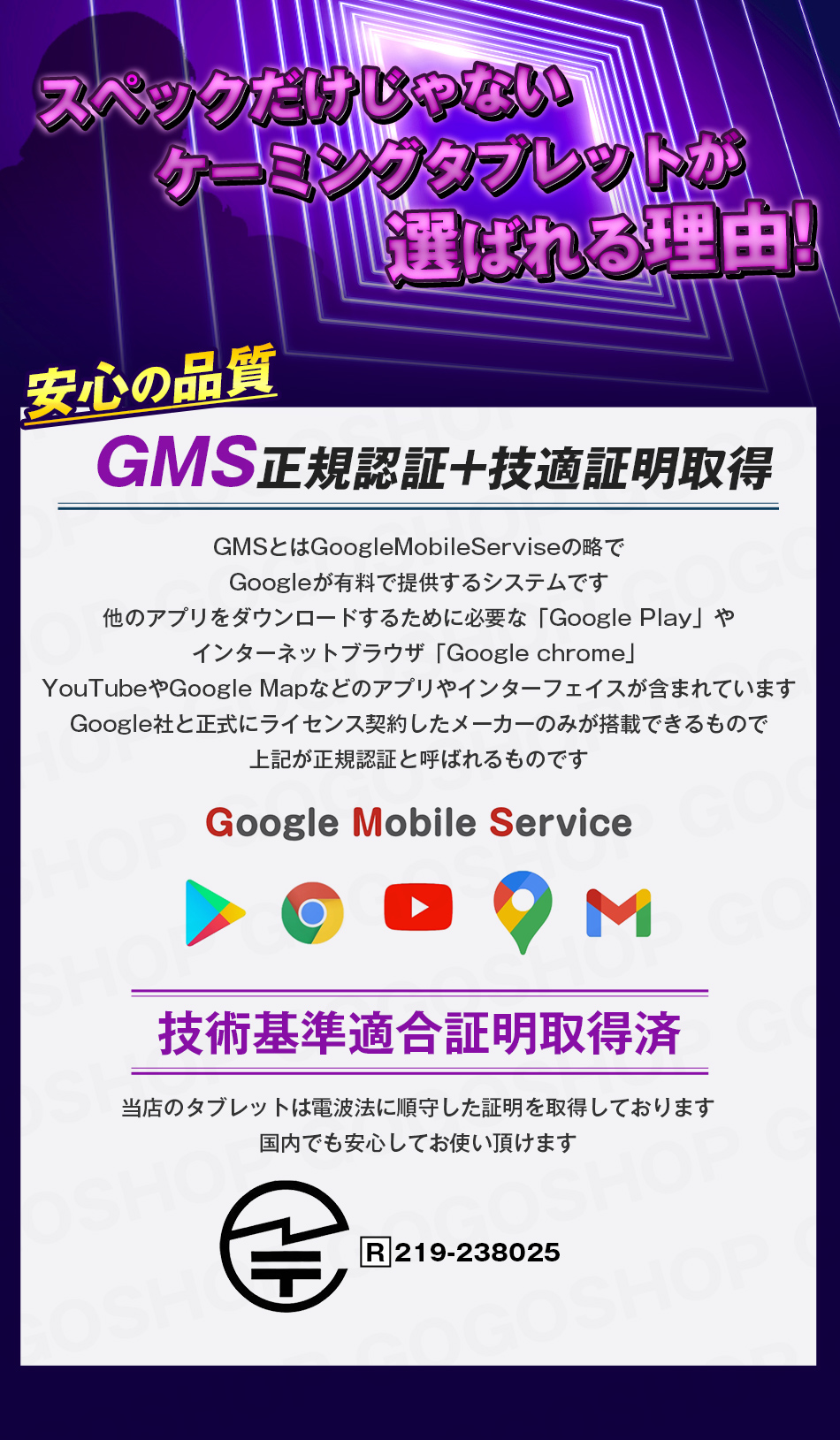 ケーミングタブレット ゲーミングタブレット ゲーム コスパ