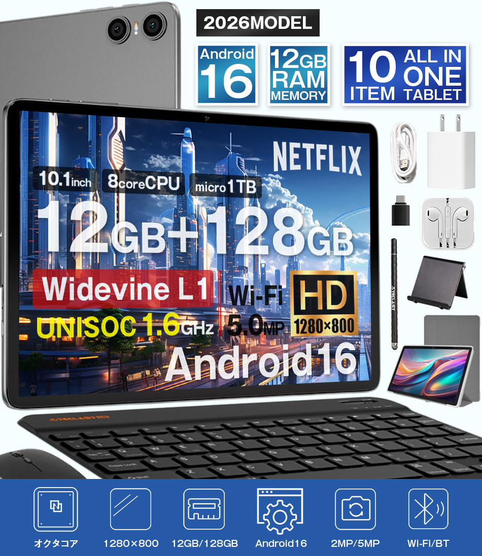 タブレット PC P30T Android 10インチ