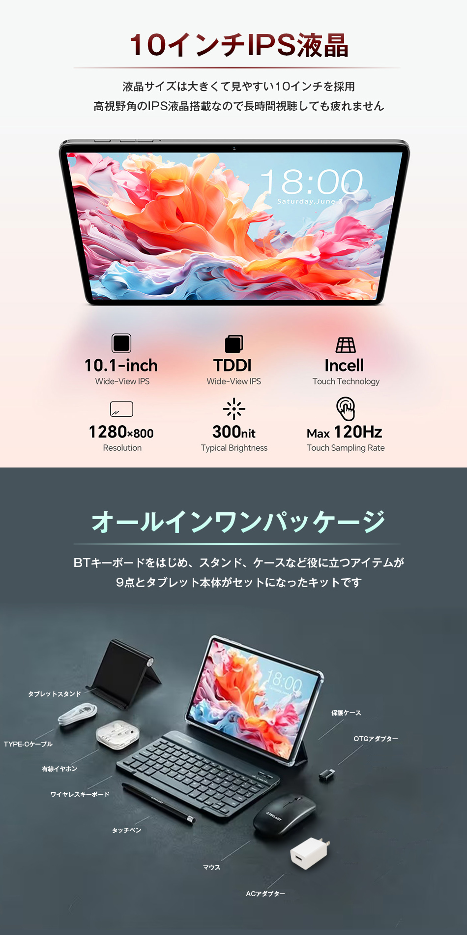 タブレット PC P30T Android 10インチ