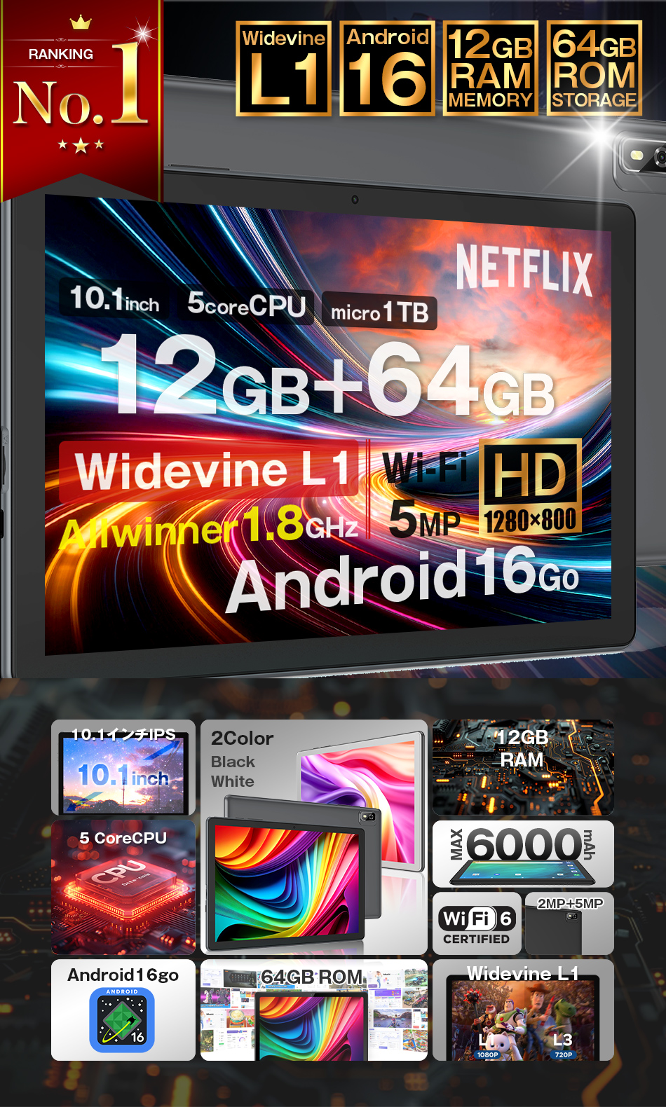 タブレットPC 1万円タブレット タブレット android
