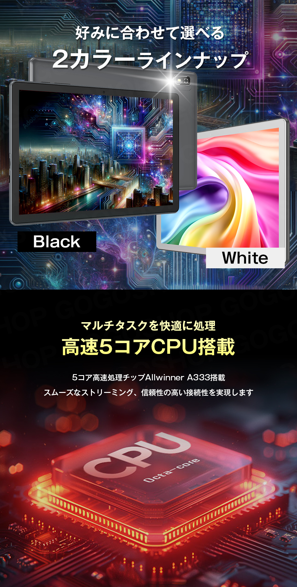 タブレットPC 1万円タブレット タブレット android