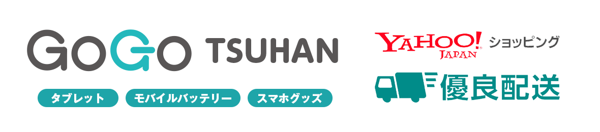 GoGo通販 ヘッダー画像