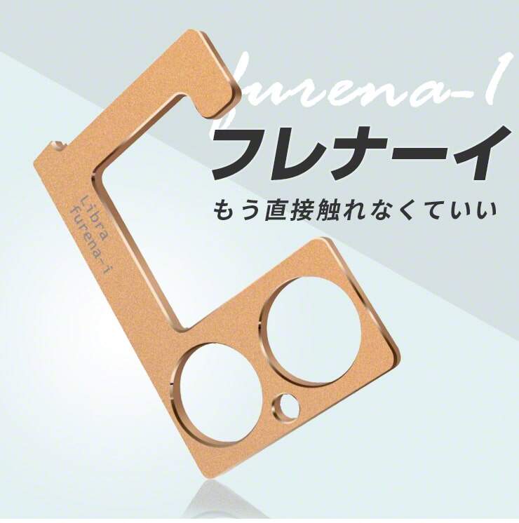 カンパノラから夜明けの瞬間を表現した限定モデルが登場 – GINZA