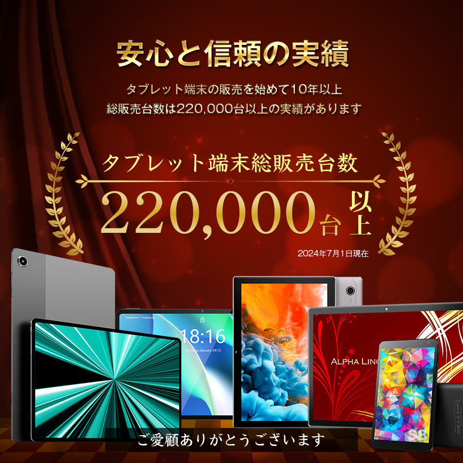 タブレットPC 本体 8インチ P85T メモリ10GB 64GB wi-fi android14