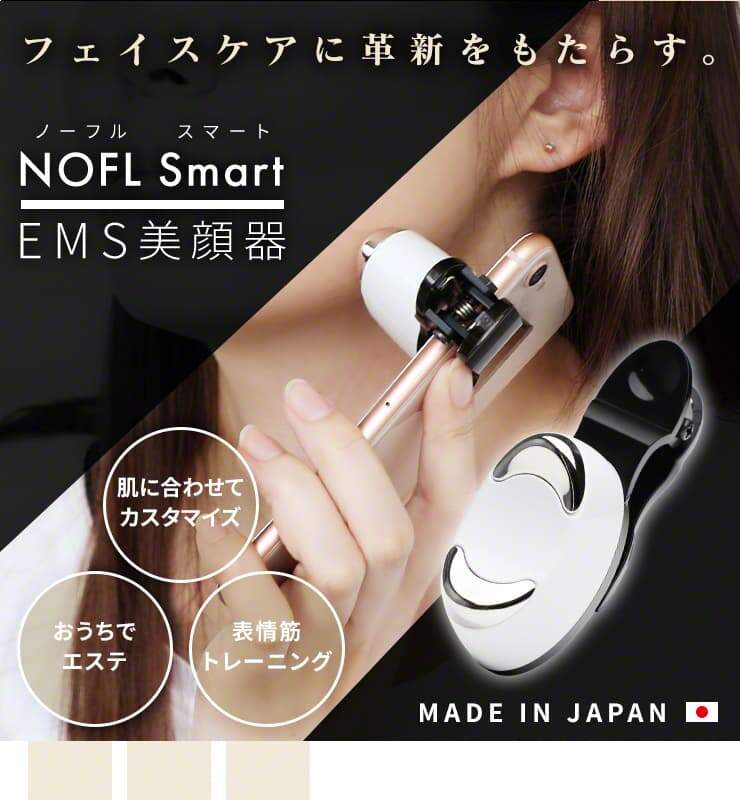 母の日 プレゼント 実用的 花以外 母の日ギフト スマホ美顔器