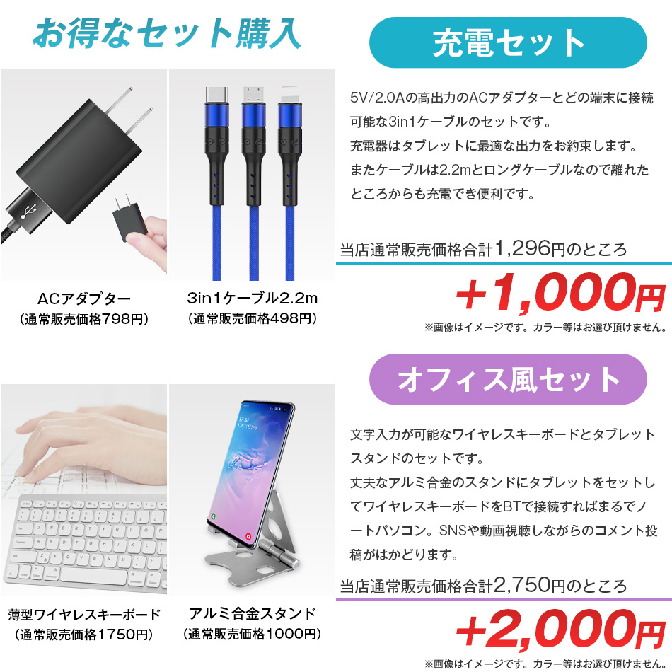 今だけ3000円OFFクーポン!!】タブレット PC コスパ最強 タブレット 10