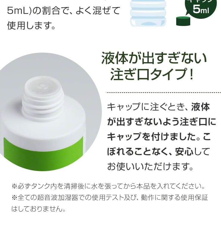 2021新作モデル ウイルス 細菌 99.9%除去 加湿器 消臭 除菌 お茶のちから 日本製 加湿液 超音波加湿器 アロマ加湿器 対策 アロマ 洗浄  洗浄剤 空間除菌 お手入れ簡単 菌 抗菌 抗菌ミスト 掃除 手入れ簡単 丸洗い 除菌剤 おすすめ カテプロテクト  dagosanitarios.com.ar