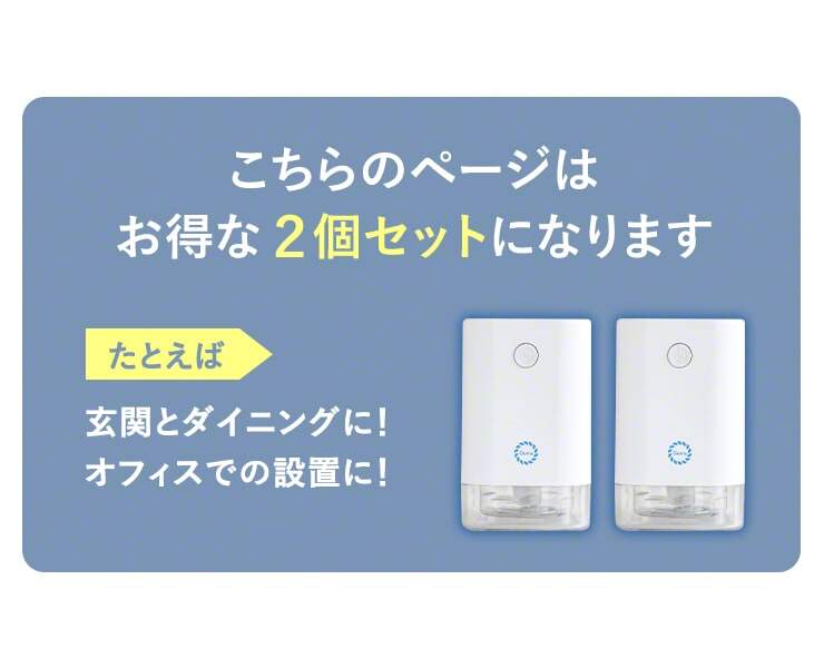2個セット アルコールディスペンサー 上向き アルコール