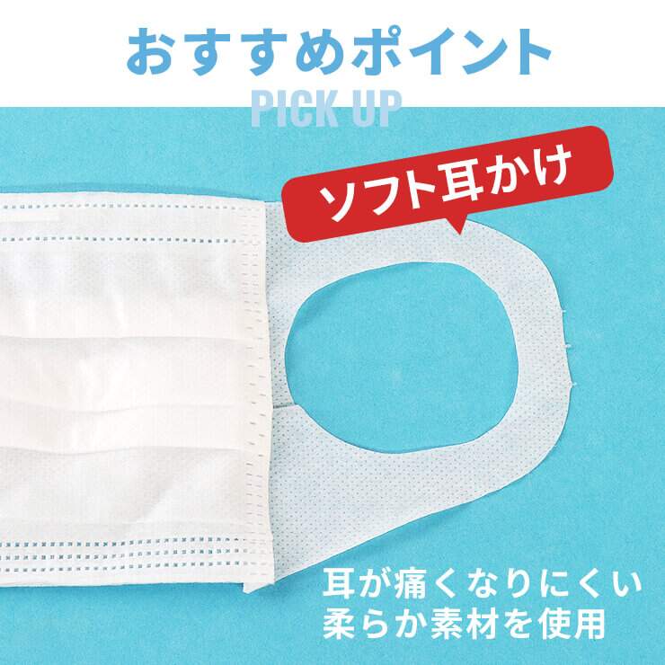 使い捨てマスク 不織布マスク 30枚 個包装 使い捨て 白 痛くない 息が