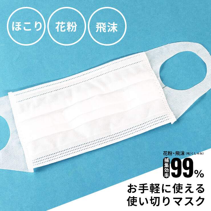 【40セット送料無料】小顔マスク 30枚 大人用 平ゴム5mm 耳が痛くならない 使い捨てマスク 不織布マスク 30枚 個包装 使い捨て 白 痛くない 息が
