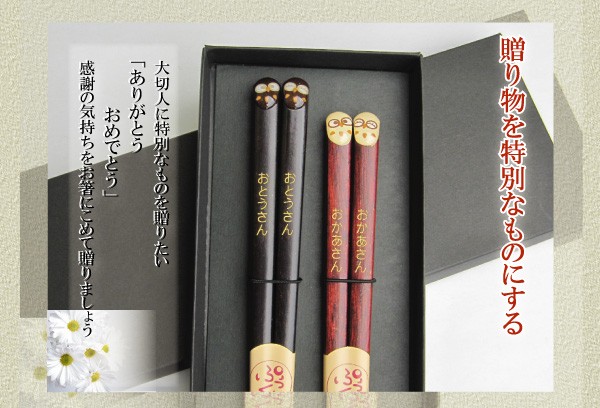 名入れ加工(対象の商品とご一緒にご注文ください)カタカナ・漢字・英字