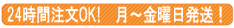 営業時間