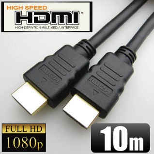 HDMIケーブル10ｍ