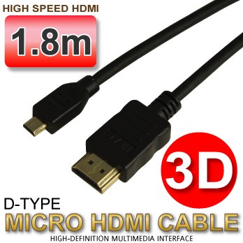 マイクロHDMIケーブル1.8ｍ