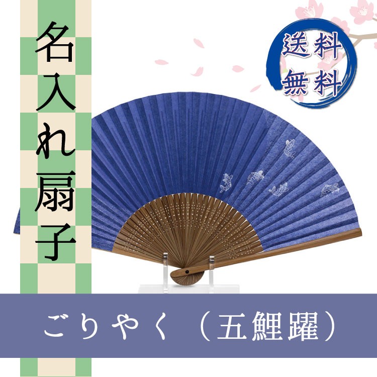 御盆(桐張り)(五客セット) 新盆・お盆5点セット【type-C】 提灯は卓上・コードレス！人気