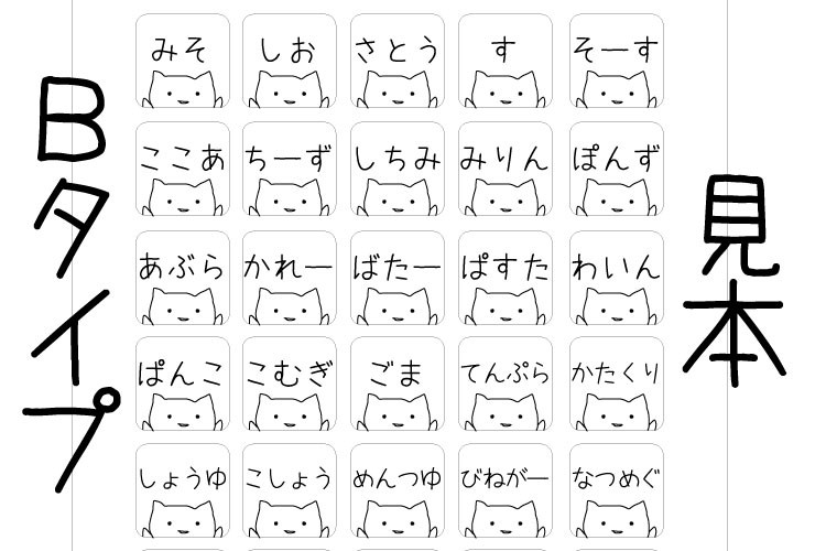 よーにゃん!プロフィールをご確認ください様 リクエスト 8点 まとめ商品 名無し on X: 