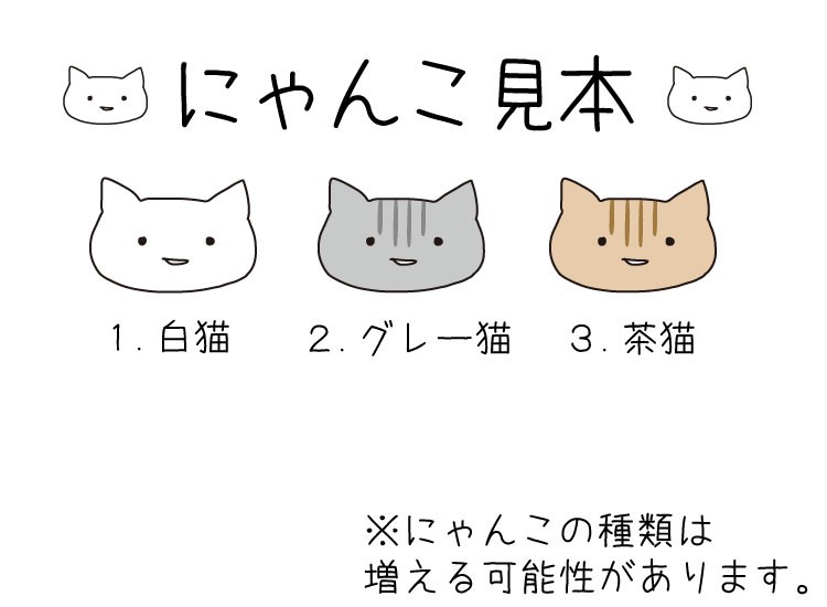 おにゃまえしーる