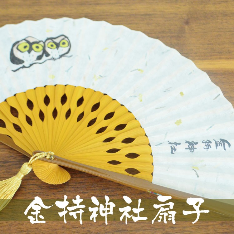金彩じゃがいも文鉢 (未使用 新品同様) 睡蓮鉢 幅36cm 花蝶 浮世絵 金魚 水瓶 メダカ鉢 金魚鉢 火鉢 大