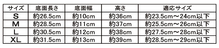 防水ブーツカバー