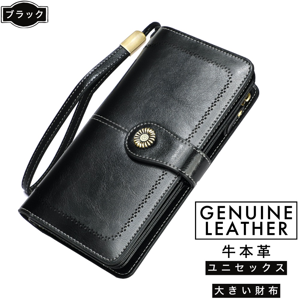 財布 長財布 レディース メンズ 本革 レザー 大容量 ブランド プレゼント 牛革 おしゃれ ギフト 送料無料 サイフ L字ファスナー Madonno Wal 008 Reapro リアプロ 通販 Yahoo ショッピング 財布 長財布 レディース メンズ 本革 レザー 大容量 ブランド プレゼント 牛革 おしゃれ ギフト 送料無料 サイフ L字ファスナー Madonno Wal 008 Reapro リアプロ 通販 Yahoo ショッピング