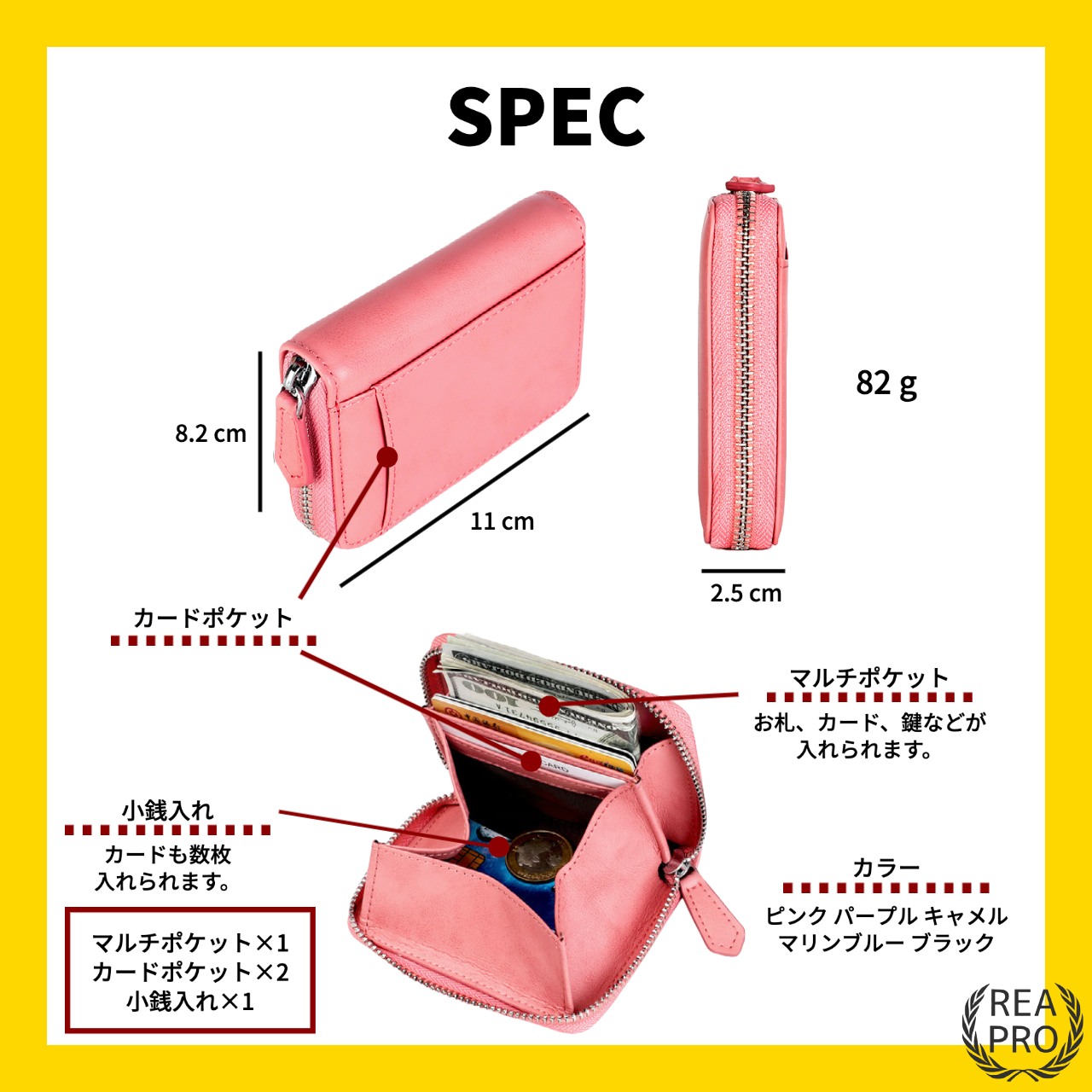 商品詳細画像9