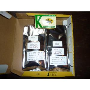 詰合せコーヒー