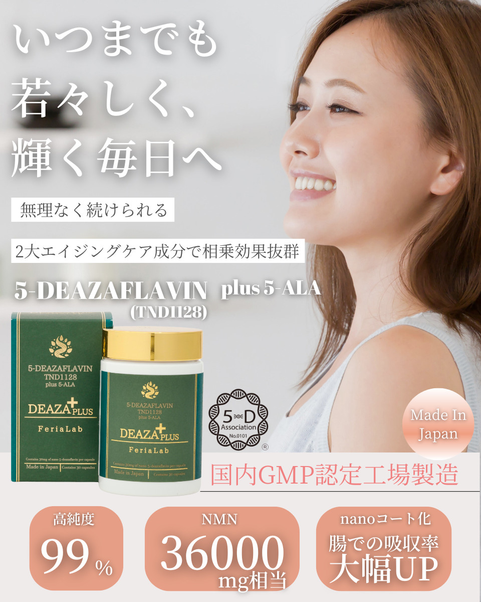 ライフバランス shop - Yahoo!ショッピング