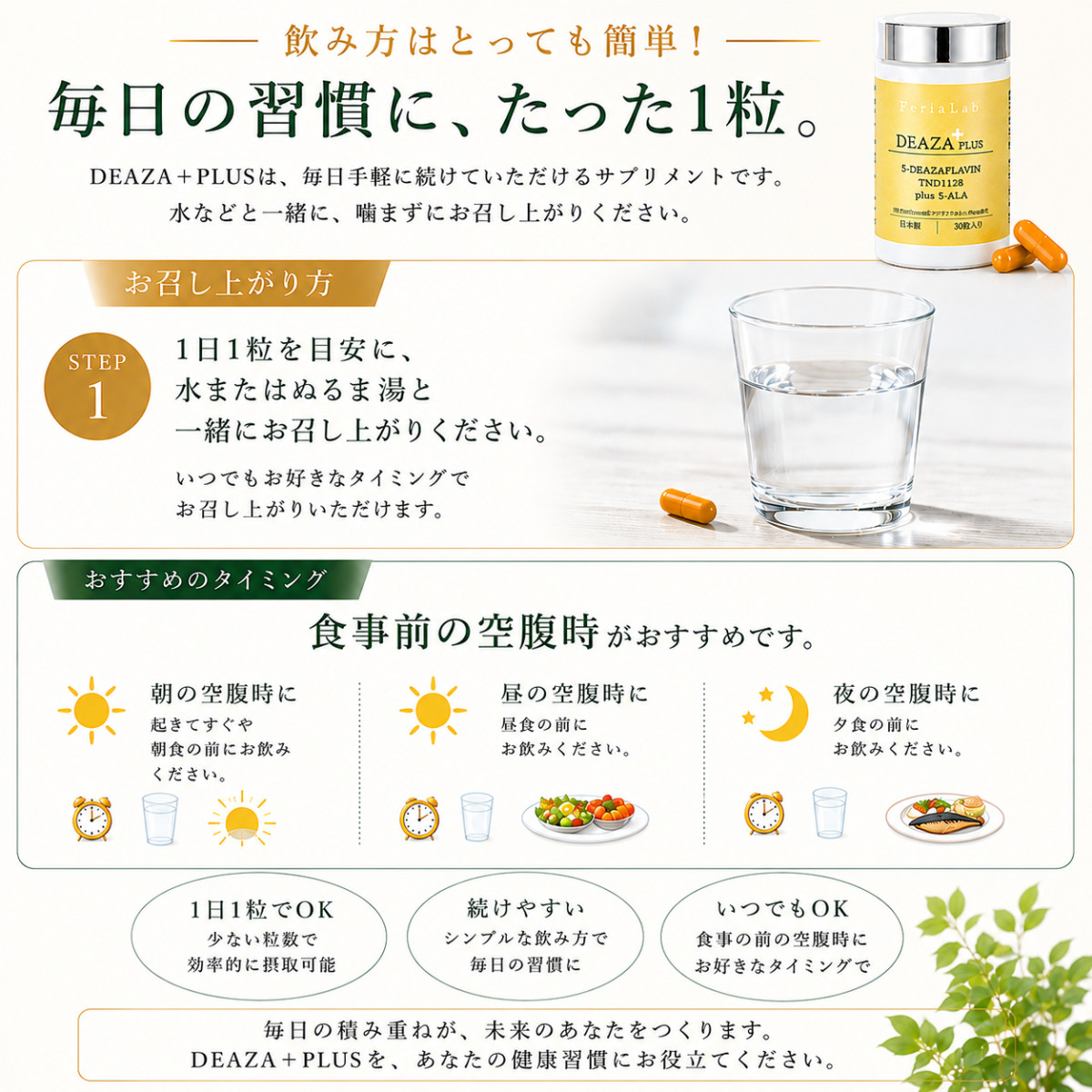 DEAZAPLUS SHOP - Yahoo!ショッピング