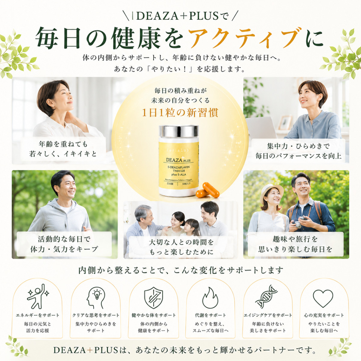 DEAZAPLUS SHOP - Yahoo!ショッピング