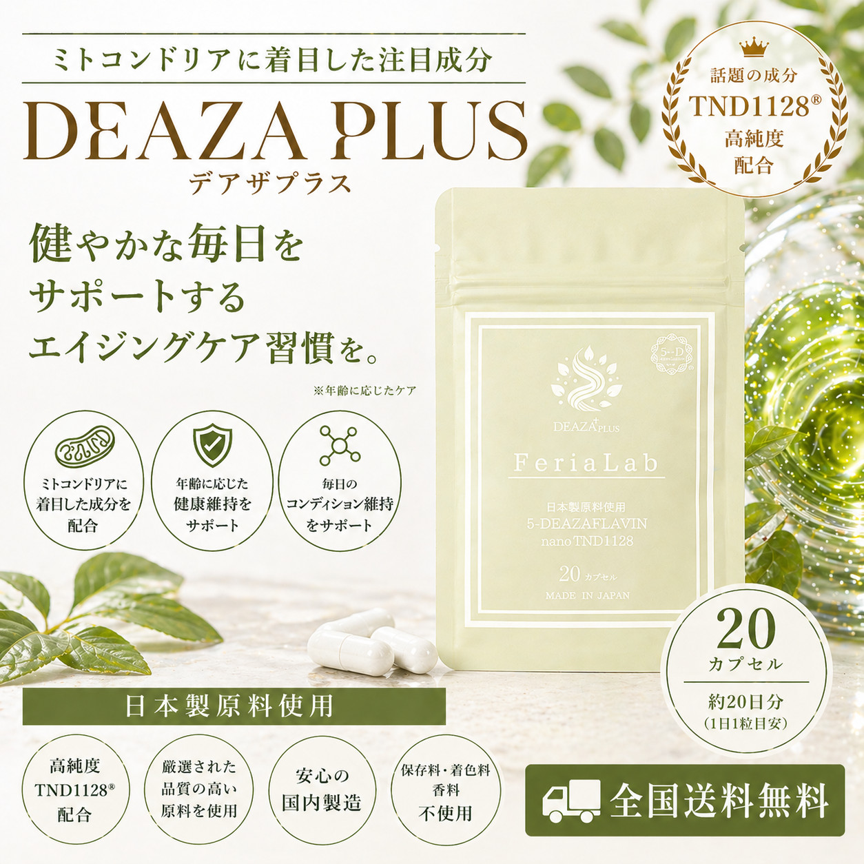 Chatana Detoherbal ダイエットサプリ 2箱セット ダイエットギムネマ茶 ( 8g*24包 )/ 山本漢方 : 爽快ドラッグ - 通販