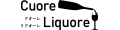 Cuore Liquore ロゴ