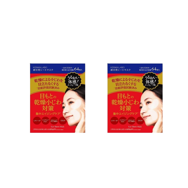 MDSKIN LABO プレミアムケア アイシート 部分用シートマスク 64枚入