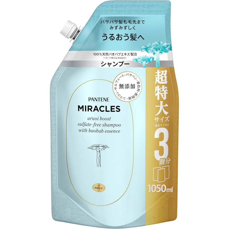 パンテーン ミラクルズ シャンプー 1050g 詰替超特大 無添加シリーズ