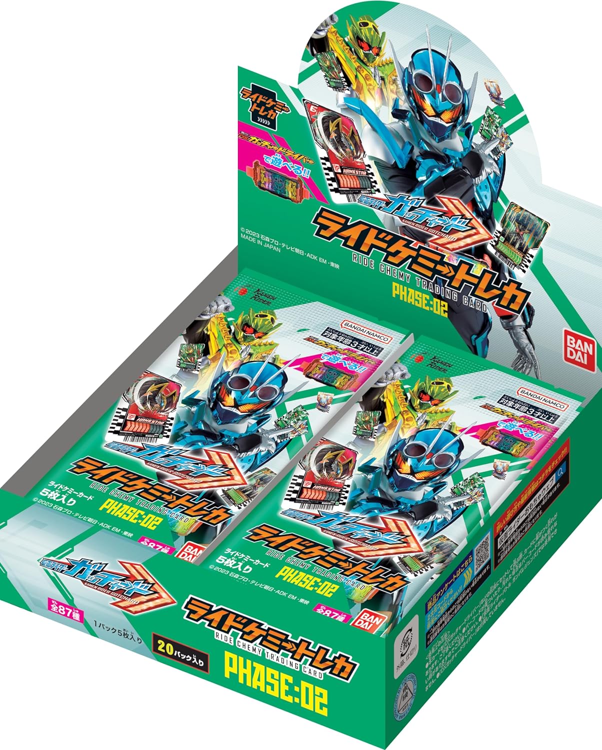 バンダイ 仮面ライダー ガッチャード ライドケミートレカ BOX PHASE:01 PHASE:02 PHASE:03 PHASE:EX