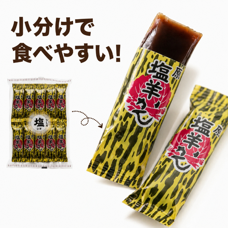塩羊かん 詳細説明