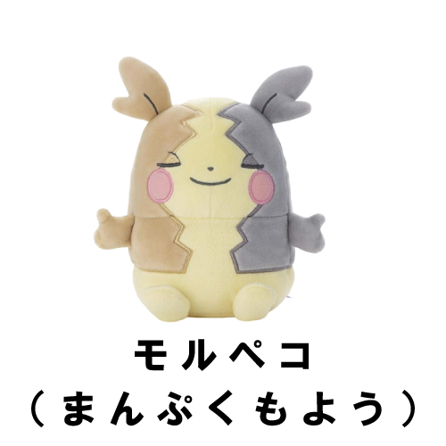 タカラトミーアーツ ポケモン すやすやフレンド ぬいぐるみS Pokemon