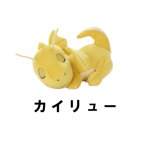タカラトミーアーツ ポケモン すやすやフレンド ぬいぐるみS Pokemon