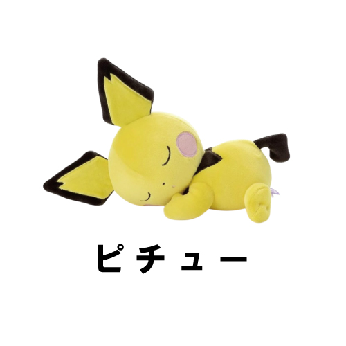 タカラトミーアーツ ポケモン すやすやフレンド ぬいぐるみS Pokemon