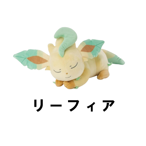 タカラトミーアーツ ポケモン すやすやフレンド ぬいぐるみS Pokemon