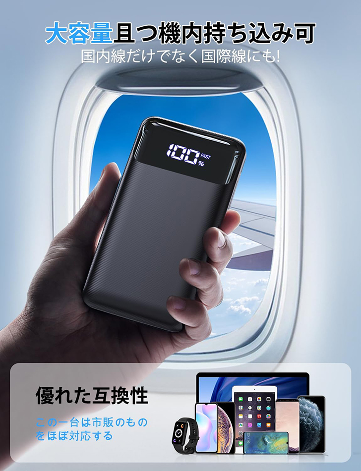 モバイルバッテリー 急速充電 2台同時充電 LCD残量表示Type-C入出力兼用 Amazon | モバイルバッテリー 急速充電 2台同時充電 LCD残量表示