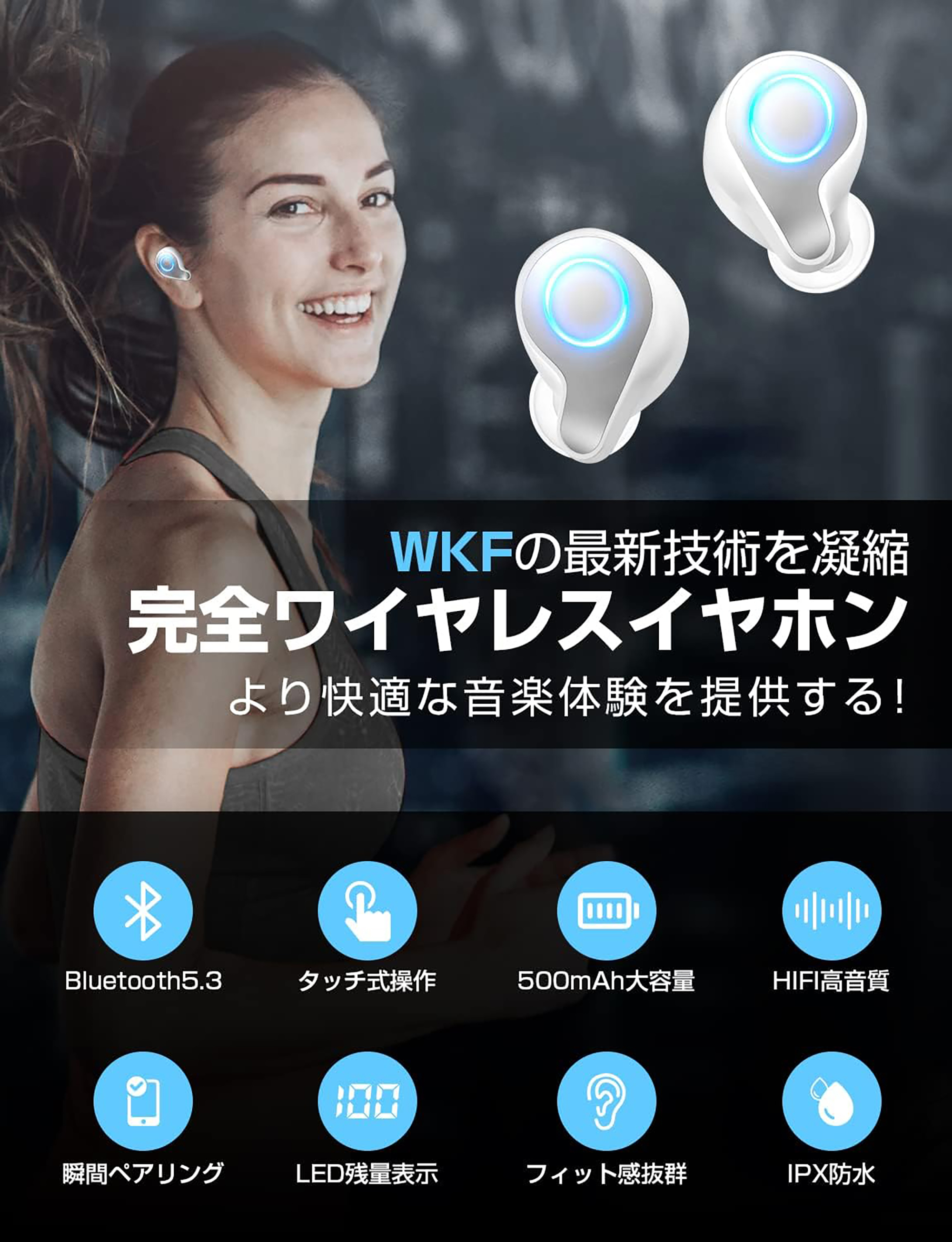ワイヤレスイヤホ Bluetooth5.3 bluetoothイヤホン 瞬時接続 AAC/ SBC
