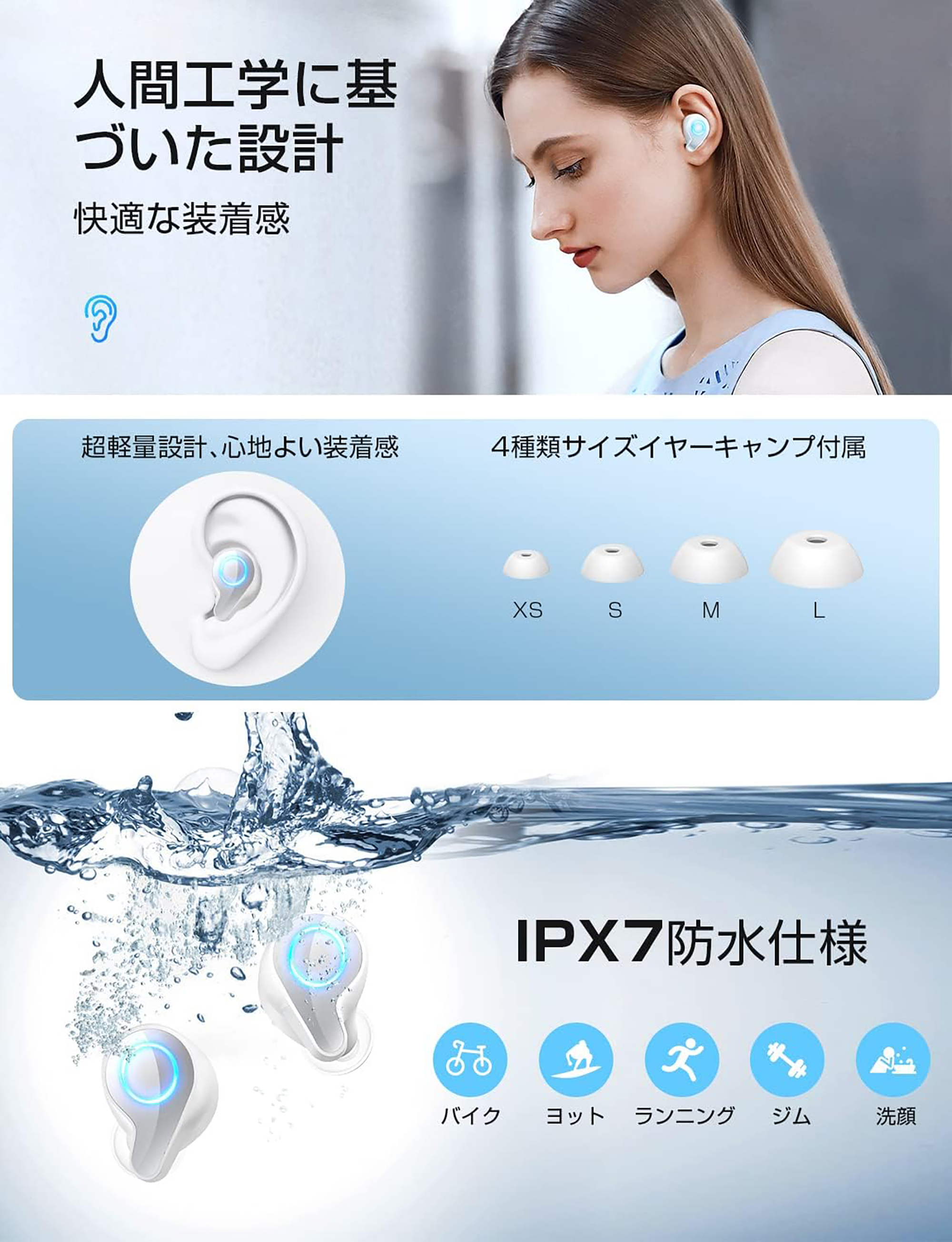 ワイヤレスイヤホ Bluetooth5.3 bluetoothイヤホン 瞬時接続 AAC/ SBC