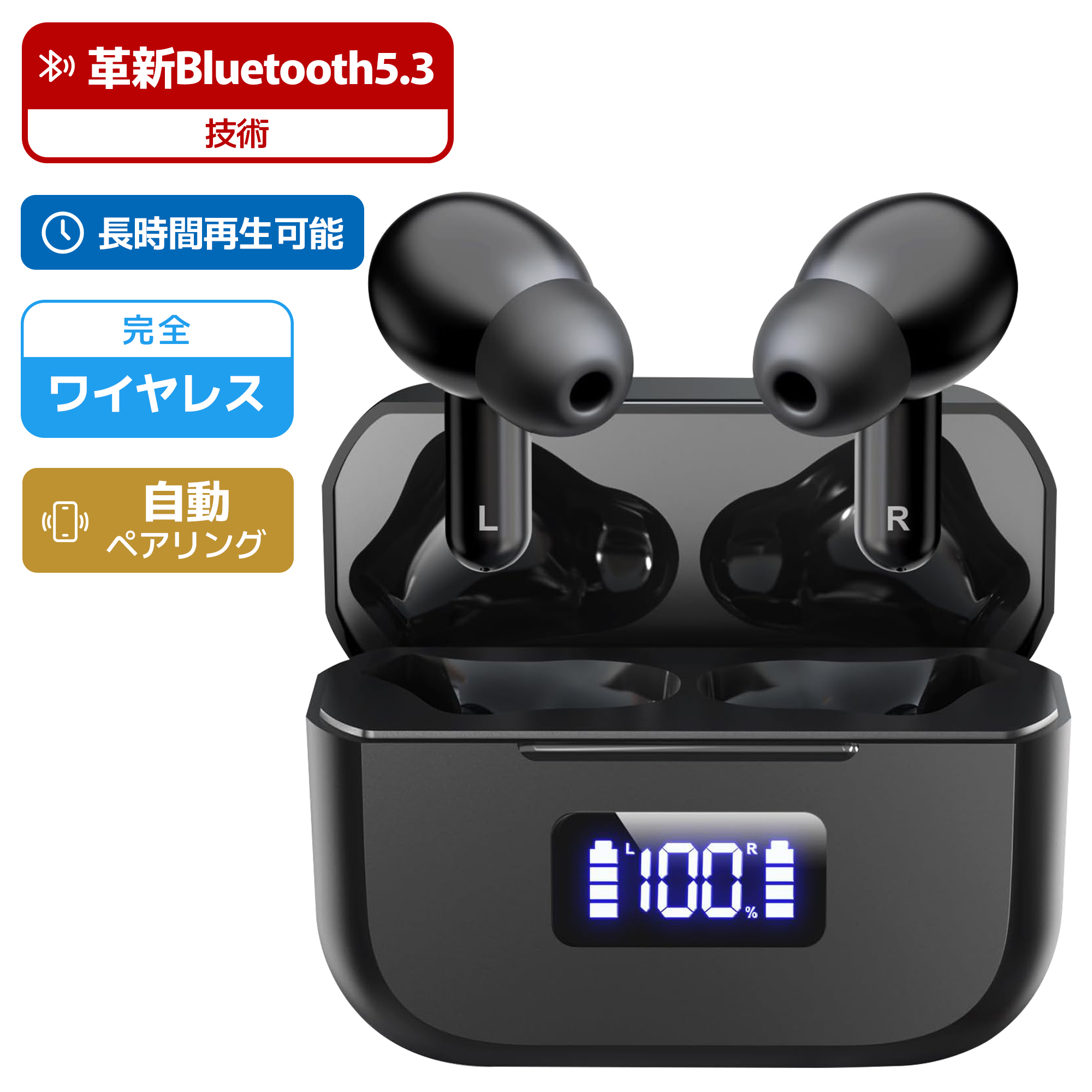 ワイヤレスイヤホン bluetoothイヤホン Bluetooth5.3 最大48時間再生 Hi-Fi音質 AAC/SBC ノイズキャンセリング  LED残量表示 自動ペアリング フィット感