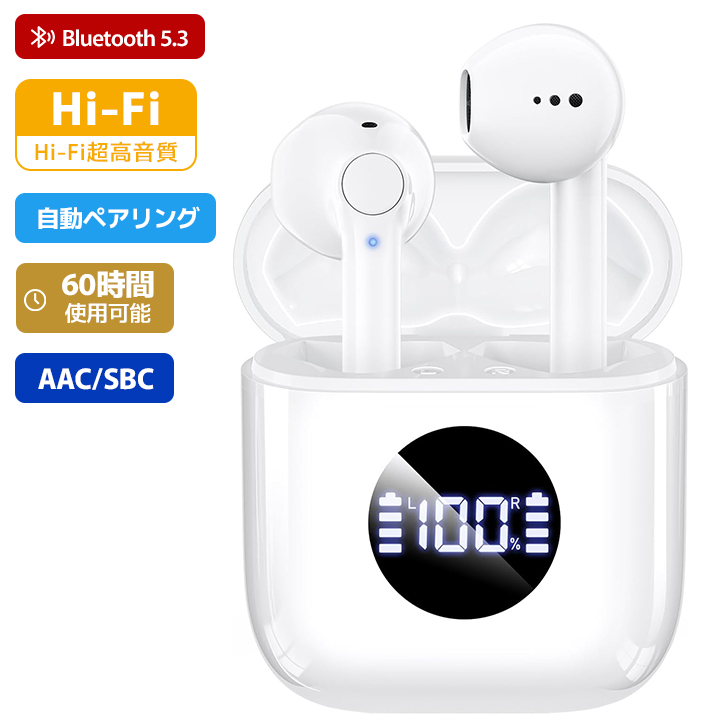 ワイヤレスイヤホン Bluetooth5.3技術 Bluetooth イヤホン ワイヤレス ブルートゥース 数字LEDディスプレイ表示 長時間連続再生 人気 快適な装着感 Hi-Fi音質｜5tyome-shop