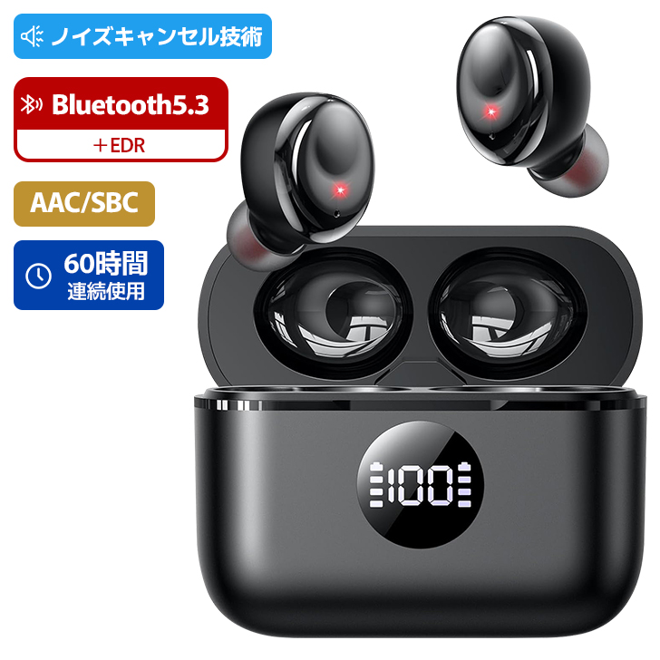 ワイヤレスイヤホン bluetoothイヤホン Bluetooth5.3 HiFi音質 AAC/SBC対応 LED残量表示 自動ペアリング ノイズキャンセリング IPX7防水 TypeC 片耳/両耳｜5tyome-shop