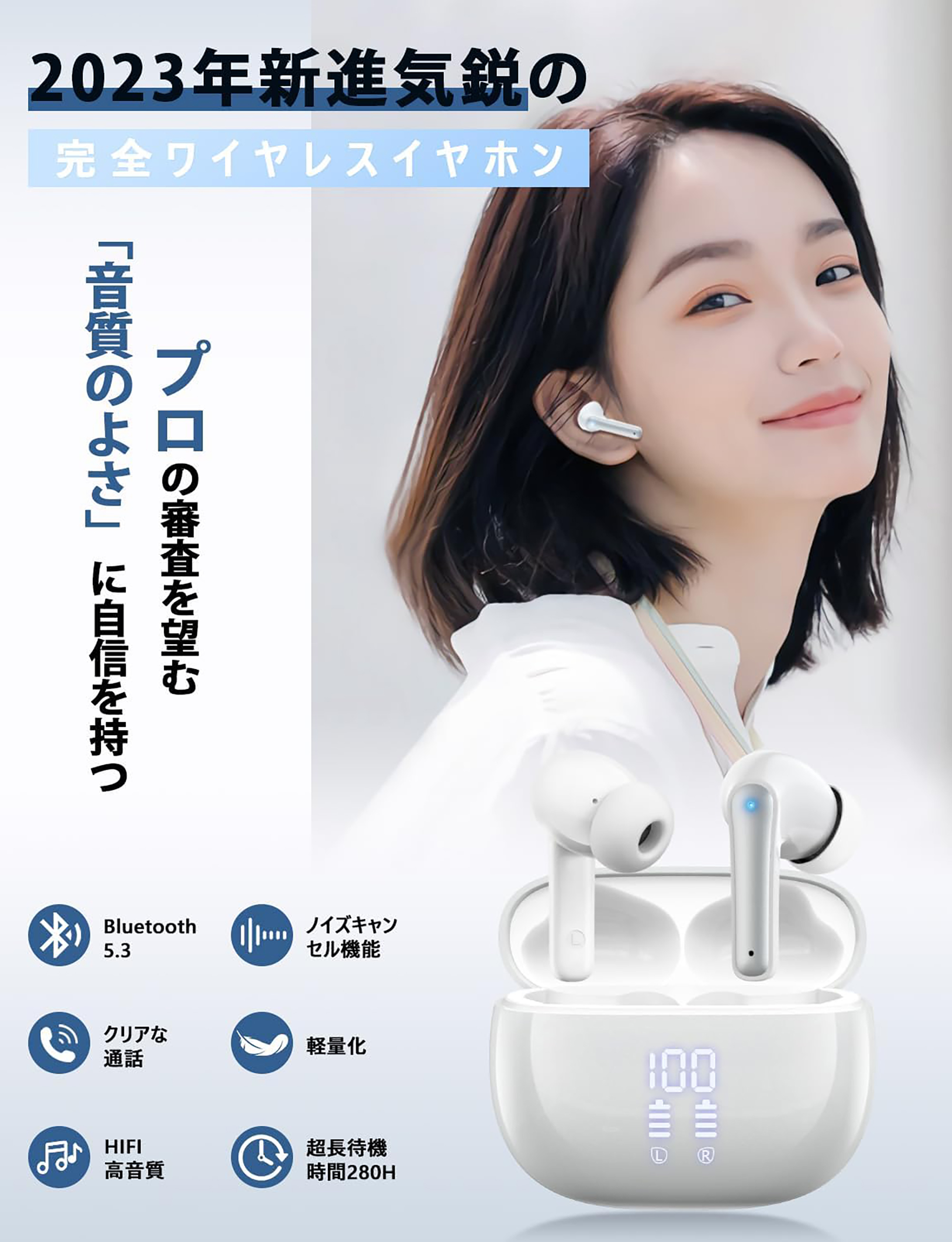 2024新品 Bluetootイヤホン ワイヤレスイヤホン LED表示 ノイズキャンセリング 人気 自動ペアリング タッチコントロール Type-C充電